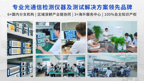 科技时空江木智能 坚持自主创新，加速技术成果转化与技术服务