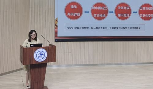 教育技术中心 技术服务与教学融合的桥梁